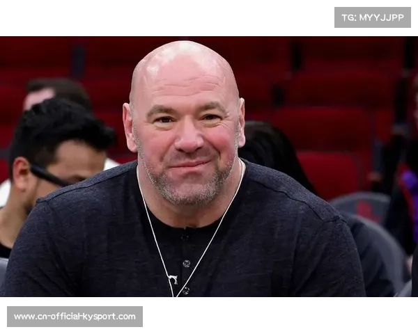 白大拿盛赞白宫站为UFC历史性创举彰显格斗巅峰时刻