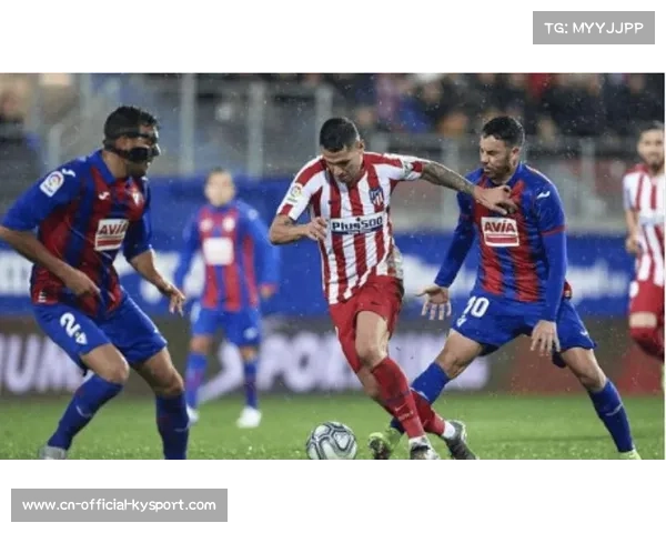 奥萨苏纳主场迎战莱万特，保级生死战引爆战术博弈